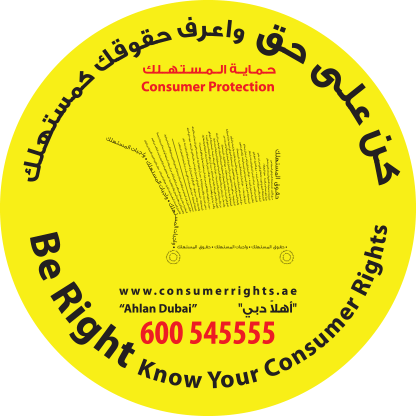 UAE-Consumer